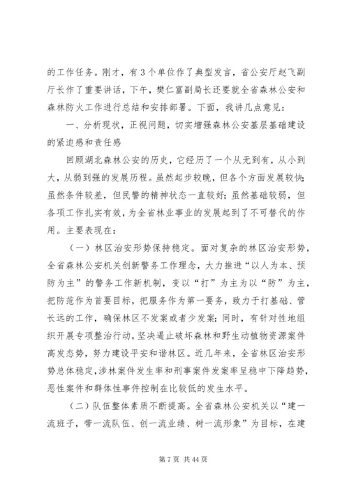 在乡镇统计基础建设推进会上的讲话.docx