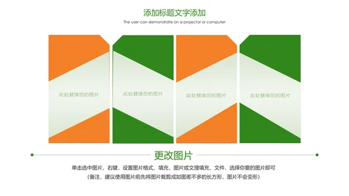绿色唯美孕妇瑜伽健身瑜伽俱乐部PPT模板