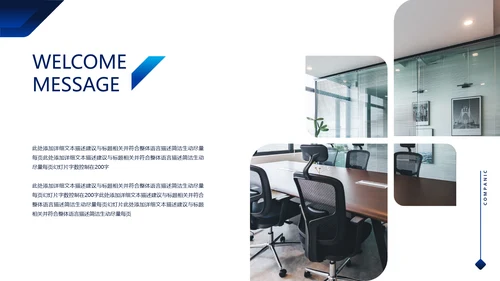 欧美风企业宣传简介商业提案商务PPT模板