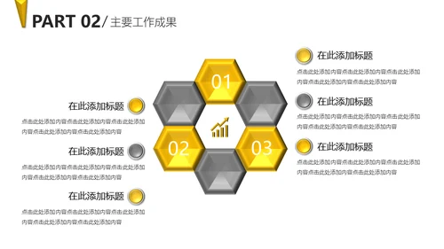 20XX炫彩年终总结通用PPT模板