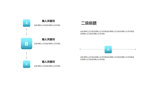简约风渐变风景企业宣传汇报PPT模板