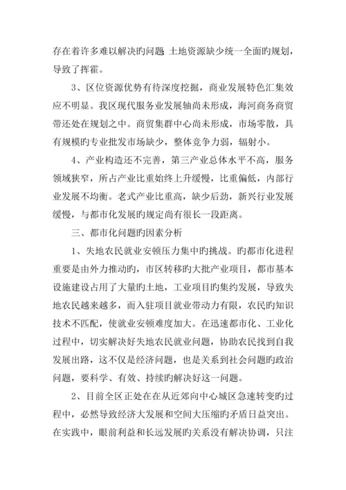 传统节日调查汇总报告范文.docx