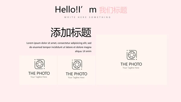 粉色水彩谢谢您老师感恩教师节动态PPT模板