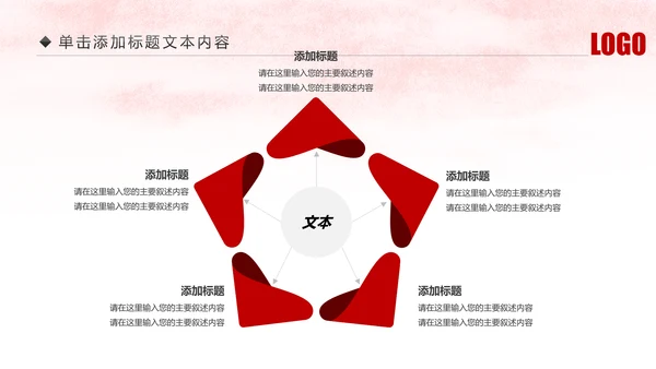 人民检察院中国检察院纪检监察工作总结PPT模板