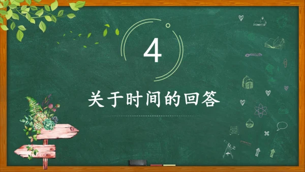 外研版（三年级起点）英语六年级下册易错考点汇总课件（37张）