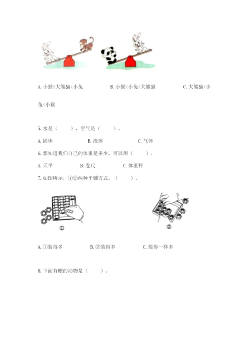 教科版一年级下册科学期末测试卷【完整版】.docx