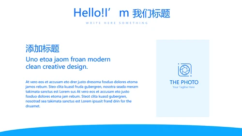 蓝色医疗医学骨科护理动态PPT
