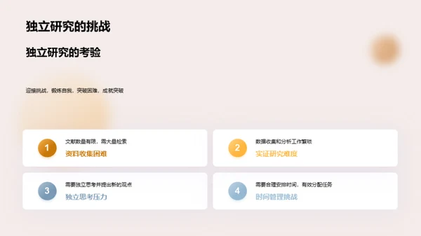 文学之路