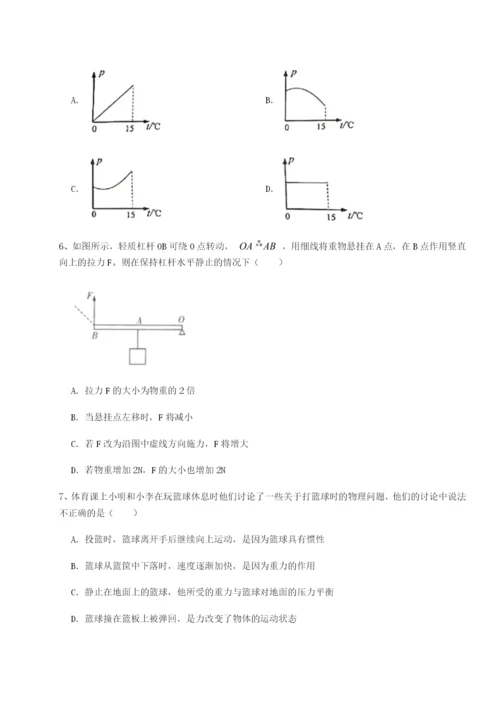 小卷练透河南郑州桐柏一中物理八年级下册期末考试专题测试试题（含解析）.docx