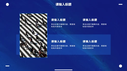 克莱因蓝简约高级商务工作汇报PPT模板