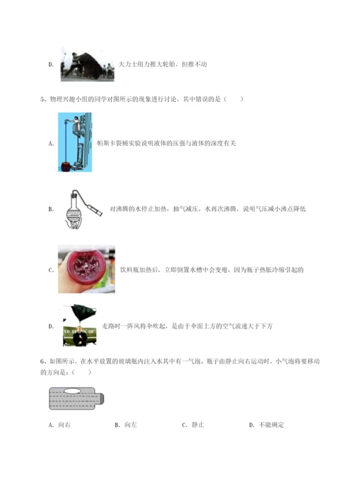 强化训练广东深圳市高级中学物理八年级下册期末考试章节测评练习题（详解）.docx