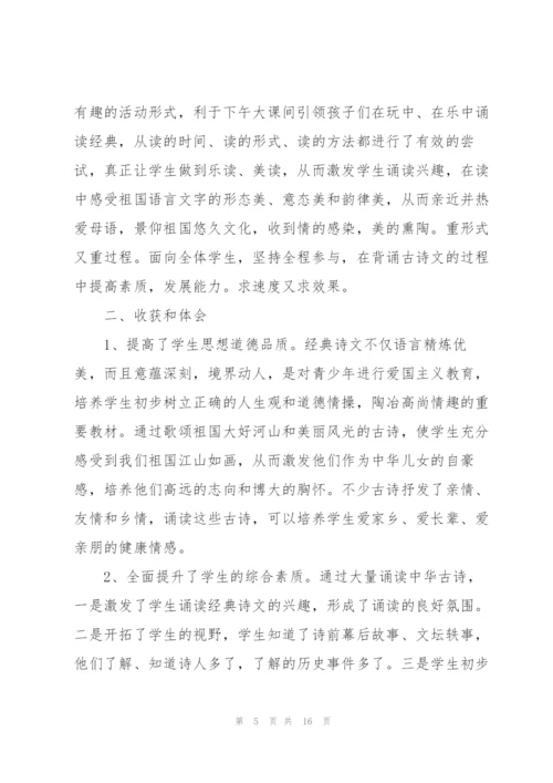 学生社团活动讲话范文200字10篇.docx
