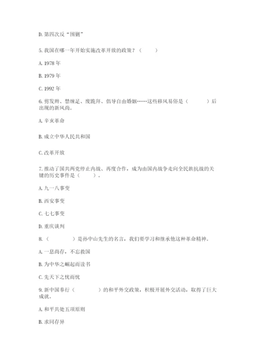 部编版五年级下册道德与法治 期末测试卷及答案（夺冠系列）.docx