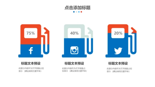 黑金蓝色商务年终总结通用PPT模板