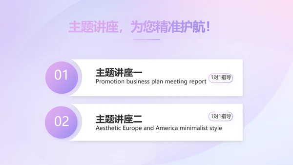 紫色化妆品公司企业宣传简介介绍动态PPT模板