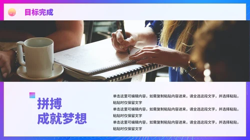 蓝色简约商务渐变工作总结PPT模板