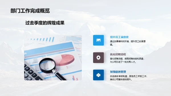 卓越之路