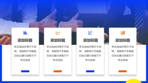 个人多巴胺年度总结汇报通用PPT模板