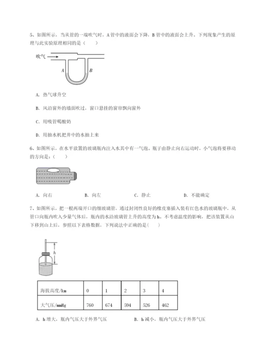 强化训练山西太原市育英中学物理八年级下册期末考试专题练习试题（含答案及解析）.docx