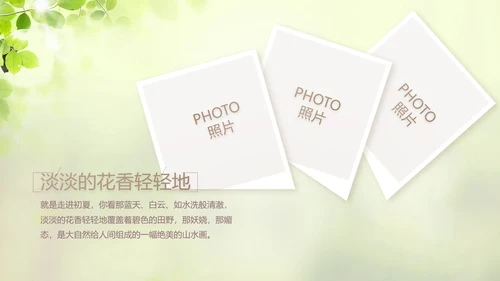 唯美致青春毕业季大学毕业纪念册电子相册动态PPT模板
