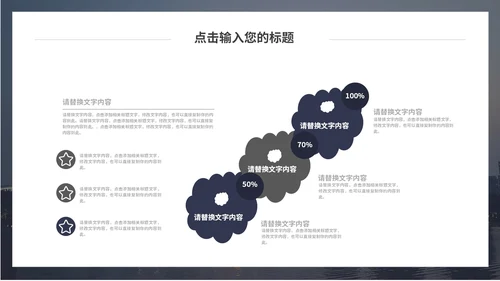 简约大气商业项目计划书通用PPT模板