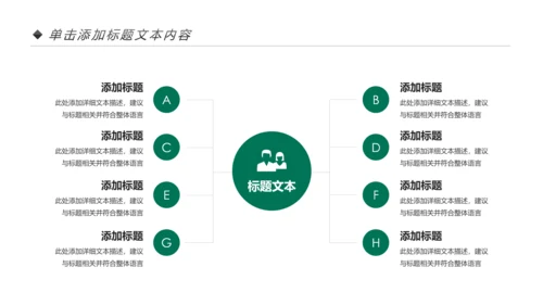中国人寿保险公司年中工作总结工作计划PPT