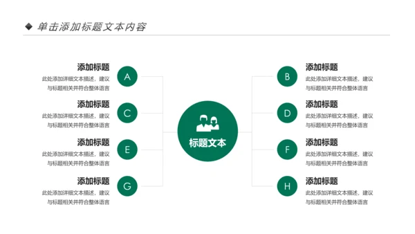 中国人寿保险公司年中工作总结工作计划PPT