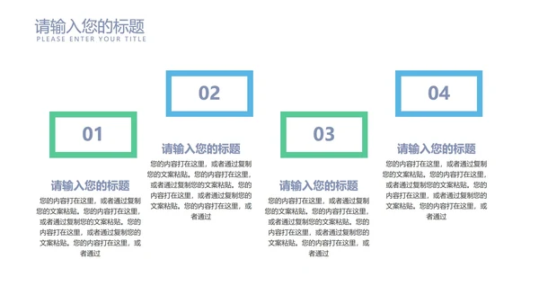 青色书香中国传统美德PPT模板
