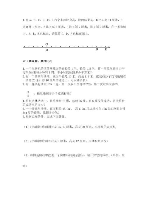 浙江省【小升初】2023年小升初数学试卷含答案（a卷）.docx