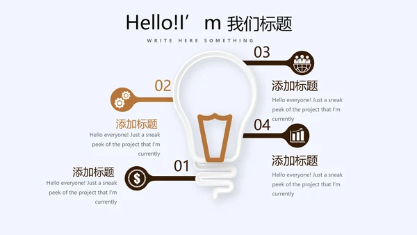 时尚休闲咖啡厅宣传动态PPT