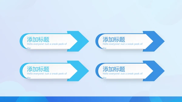 蓝色大气金融投资理财行业通用PPT动态模板