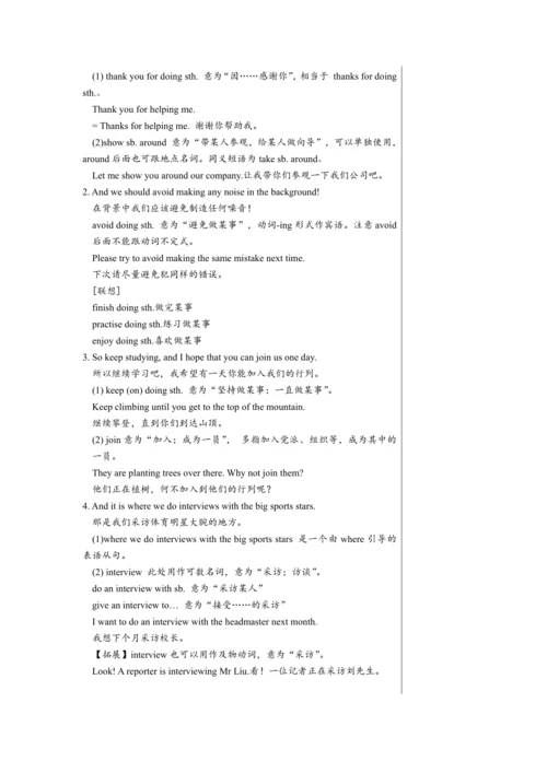 Module 10 Unit 1教学详案