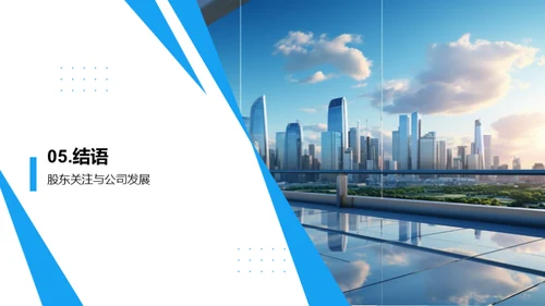 人资行政的发展之路