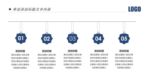 蓝色庄严大气公安警察武警特警交警PPT