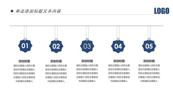蓝色庄严大气公安警察武警特警交警PPT