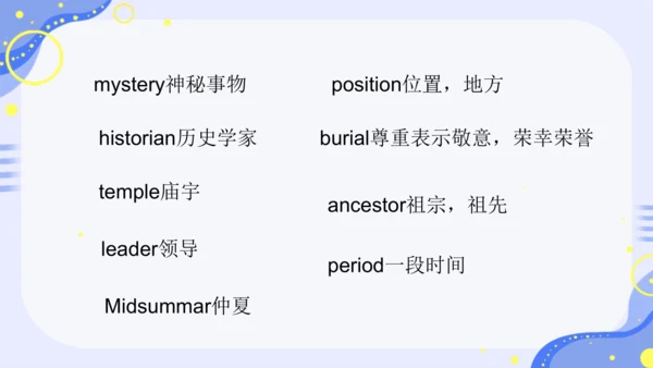 Unit 8 单词课件（人教九年级英语Unit 8 It must belong to Carla.
