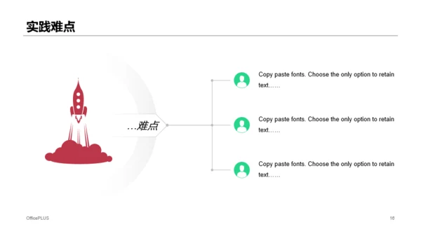 多色插画部门项目总结进度汇报PPT案例