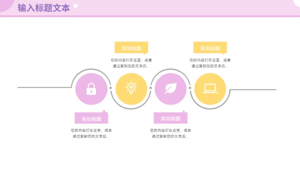 618购物节项目复盘总结通用PPT模板