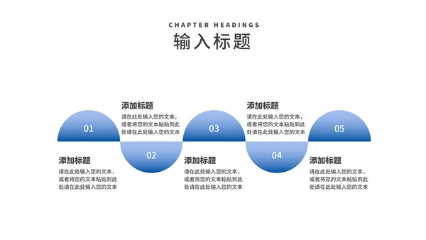 简约风蓝色山脉个人述职报告PPT模板
