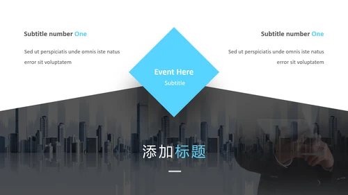 现代蓝色创意设计公司简介商务PPT模板