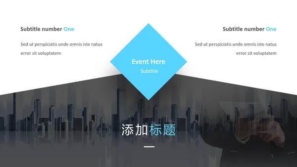 现代蓝色创意设计公司简介商务PPT模板