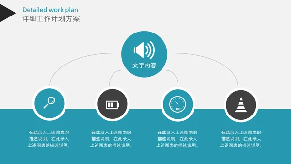 2020年终工作总结新年计划述职报告PPT