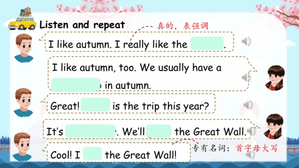 Unit 3 My school calendar Part B  Let's talk课件（共29