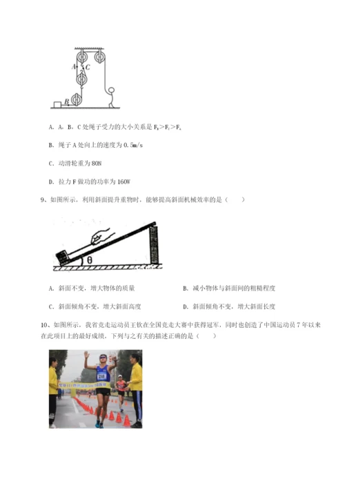 基础强化福建惠安惠南中学物理八年级下册期末考试单元测评试题（解析版）.docx