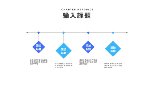 蓝色渐变几何风建筑企业宣传汇报PPT模板