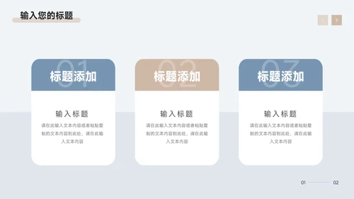 蓝色简洁高端公司营销策划PPT模板