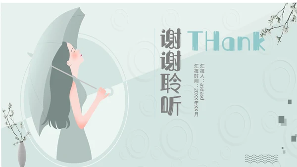 美丽时光日系风格淡雅通用PPT模板