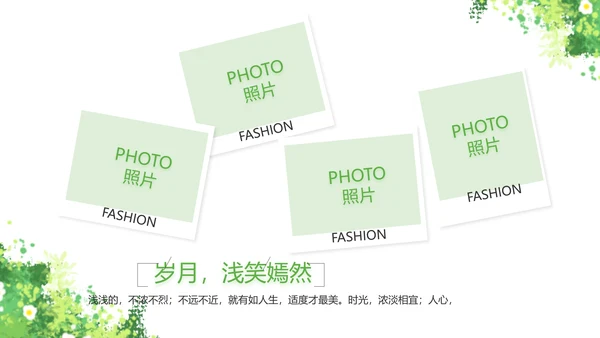 致青春毕业季青春毕业纪念册PPT