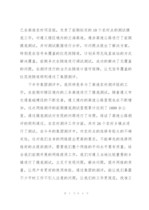 建筑顶岗实习个人工作总结三篇.docx