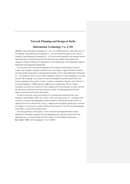 1608020118邹嘉炫-毕业论文四稿.docx